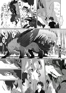 Page 94 of Kinou Tasukete Itadaita Dragon desu | 我是你昨天救下的龙 - preview thumbnail