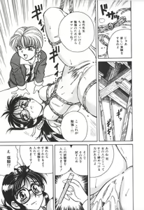 Page 31 of Immoral Ichigou - preview thumbnail