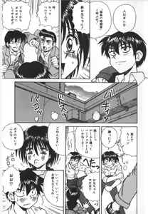 Page 9 of Immoral Ichigou - preview thumbnail