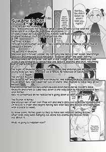 Page 3 of Nushi no Sumu Yama Vol. 9 - preview thumbnail