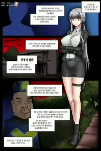 Cult Kyoudan e Sennyuu kara no Sennou Kirigiri Kyouko — hentai manga cover on Fhentai