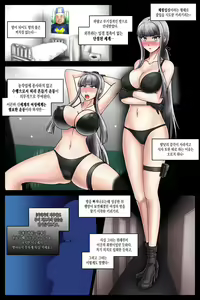 Page 2 of Cult Kyoudan e Sennyuu kara no Sennou Kirigiri Kyouko - preview thumbnail