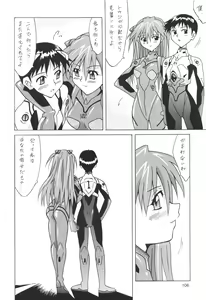 Page 106 of ASUKA FAN Soushuuhen Joukan - preview thumbnail