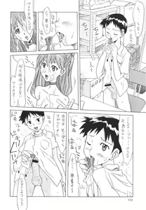 Page 112 of ASUKA FAN Soushuuhen Joukan - preview thumbnail