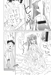 Page 114 of ASUKA FAN Soushuuhen Joukan - preview thumbnail