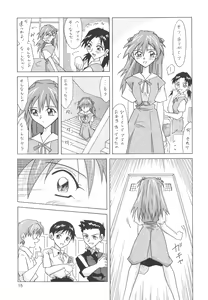 Page 15 of ASUKA FAN Soushuuhen Joukan - preview thumbnail