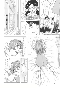 Page 18 of ASUKA FAN Soushuuhen Joukan - preview thumbnail