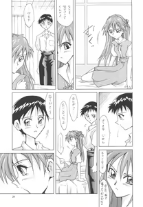 Page 21 of ASUKA FAN Soushuuhen Joukan - preview thumbnail