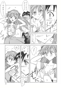 Page 25 of ASUKA FAN Soushuuhen Joukan - preview thumbnail