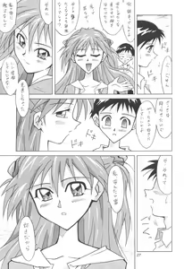 Page 27 of ASUKA FAN Soushuuhen Joukan - preview thumbnail