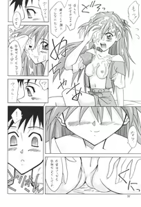 Page 32 of ASUKA FAN Soushuuhen Joukan - preview thumbnail