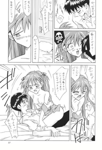 Page 37 of ASUKA FAN Soushuuhen Joukan - preview thumbnail