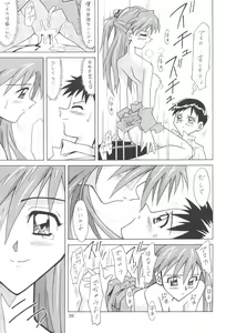 Page 39 of ASUKA FAN Soushuuhen Joukan - preview thumbnail