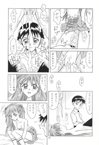 Page 41 of ASUKA FAN Soushuuhen Joukan - preview thumbnail