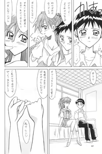 Page 42 of ASUKA FAN Soushuuhen Joukan - preview thumbnail