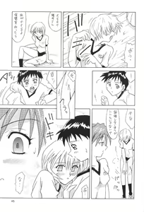 Page 45 of ASUKA FAN Soushuuhen Joukan - preview thumbnail