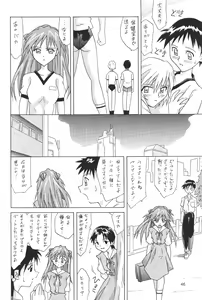 Page 46 of ASUKA FAN Soushuuhen Joukan - preview thumbnail