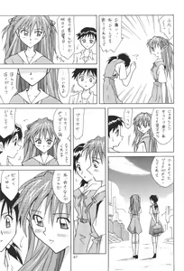 Page 47 of ASUKA FAN Soushuuhen Joukan - preview thumbnail
