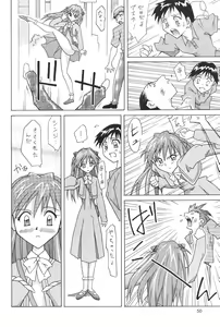 Page 50 of ASUKA FAN Soushuuhen Joukan - preview thumbnail
