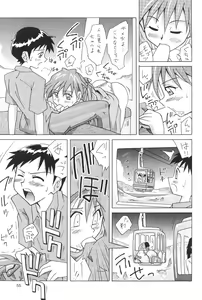 Page 55 of ASUKA FAN Soushuuhen Joukan - preview thumbnail