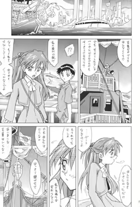Page 57 of ASUKA FAN Soushuuhen Joukan - preview thumbnail