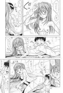 Page 67 of ASUKA FAN Soushuuhen Joukan - preview thumbnail