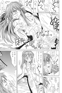 Page 71 of ASUKA FAN Soushuuhen Joukan - preview thumbnail