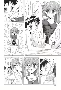Page 86 of ASUKA FAN Soushuuhen Joukan - preview thumbnail