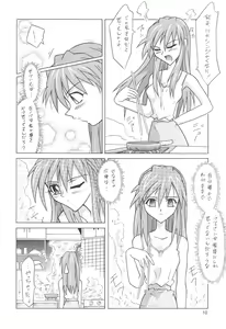 Page 10 of ASUKA FAN Soushuuhen Joukan - preview thumbnail