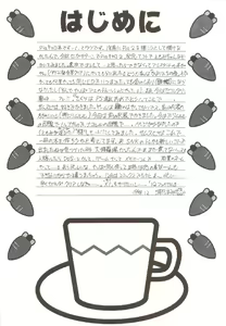 Page 3 of Shimensoka 5 - preview thumbnail