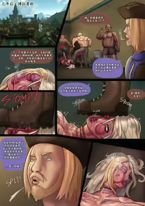 Page 10 of 【喵子小屋】[Kingbang] Operation Report - Proud Whore - preview thumbnail