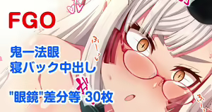 Page 5 of Kiichi Shishou to Ne Back Shugyou - preview thumbnail