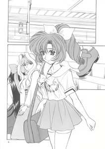 Page 3 of Maximum Fire! - preview thumbnail