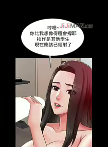 Page 117 of 【周一连载】家教老师（作者: CreamMedia） 第1~45话 - preview thumbnail