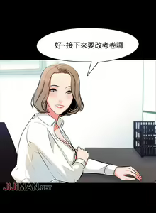 Page 12 of 【周一连载】家教老师（作者: CreamMedia） 第1~45话 - preview thumbnail