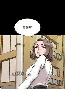 Page 132 of 【周一连载】家教老师（作者: CreamMedia） 第1~45话 - preview thumbnail