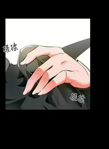Page 14 of 【周一连载】家教老师（作者: CreamMedia） 第1~45话 - preview thumbnail