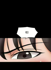 Page 163 of 【周一连载】家教老师（作者: CreamMedia） 第1~45话 - preview thumbnail