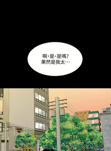 Page 173 of 【周一连载】家教老师（作者: CreamMedia） 第1~45话 - preview thumbnail