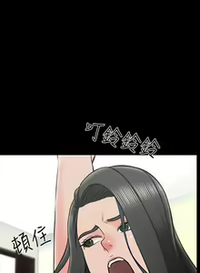 Page 175 of 【周一连载】家教老师（作者: CreamMedia） 第1~45话 - preview thumbnail