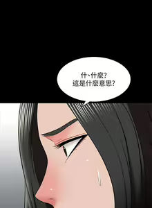 Page 178 of 【周一连载】家教老师（作者: CreamMedia） 第1~45话 - preview thumbnail