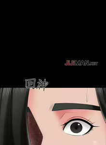 Page 200 of 【周一连载】家教老师（作者: CreamMedia） 第1~45话 - preview thumbnail