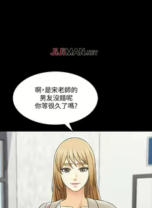 Page 202 of 【周一连载】家教老师（作者: CreamMedia） 第1~45话 - preview thumbnail