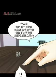 Page 203 of 【周一连载】家教老师（作者: CreamMedia） 第1~45话 - preview thumbnail