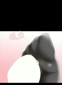 Page 207 of 【周一连载】家教老师（作者: CreamMedia） 第1~45话 - preview thumbnail