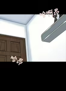 Page 208 of 【周一连载】家教老师（作者: CreamMedia） 第1~45话 - preview thumbnail
