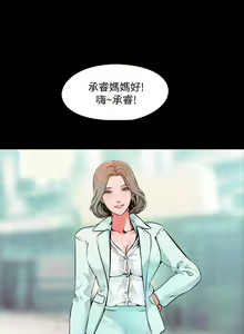 Page 22 of 【周一连载】家教老师（作者: CreamMedia） 第1~45话 - preview thumbnail