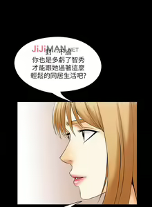 Page 224 of 【周一连载】家教老师（作者: CreamMedia） 第1~45话 - preview thumbnail