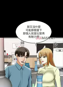 Page 225 of 【周一连载】家教老师（作者: CreamMedia） 第1~45话 - preview thumbnail