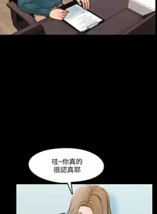 Page 23 of 【周一连载】家教老师（作者: CreamMedia） 第1~45话 - preview thumbnail